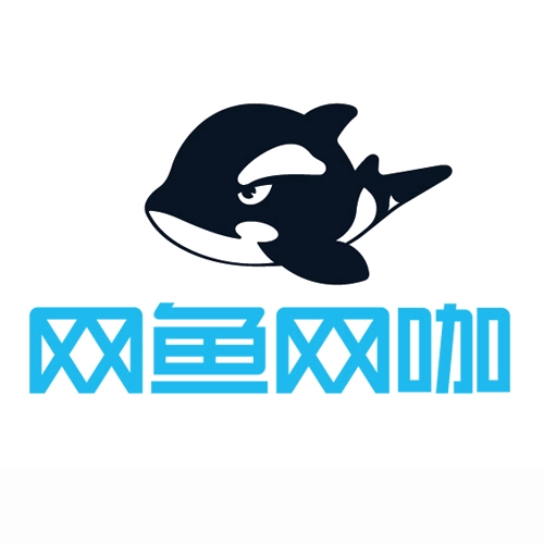 双鱼网咖
